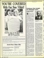 image of July 05, 1991 - number 12