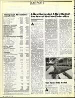 image of July 05, 1991 - number 14