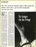 image of July 05, 1991 - number 24