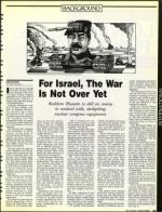 image of July 05, 1991 - number 33