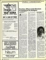 image of July 05, 1991 - number 38