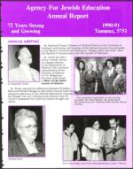 image of July 05, 1991 - number 59