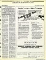 image of July 05, 1991 - number 105