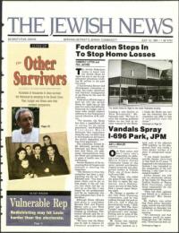 image of July 12, 1991 - number 1