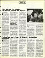 image of July 12, 1991 - number 7