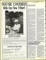 image of July 12, 1991 - number 12