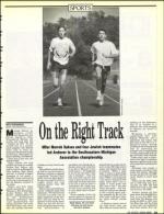 image of July 12, 1991 - number 51