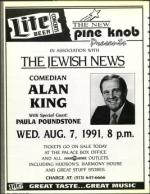 image of July 12, 1991 - number 94