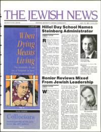 image of July 19, 1991 - number 1