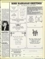 image of July 19, 1991 - number 19