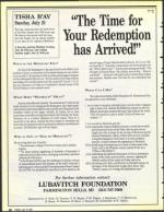 image of July 19, 1991 - number 30