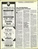 image of July 19, 1991 - number 38