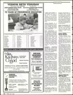 image of July 19, 1991 - number 118