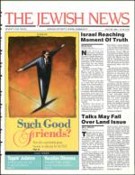 image of July 26, 1991 - number 1