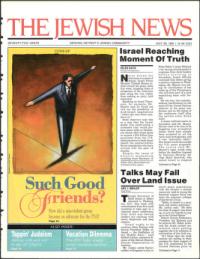 image of July 26, 1991 - number 1