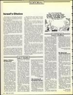 image of July 26, 1991 - number 6