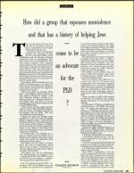 image of July 26, 1991 - number 25