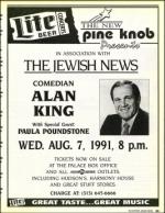 image of July 26, 1991 - number 29