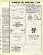 image of July 26, 1991 - number 47