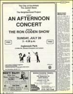 image of July 26, 1991 - number 56