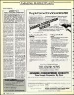 image of July 26, 1991 - number 92