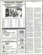 image of July 26, 1991 - number 114