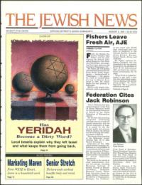 image of August 02, 1991 - number 1