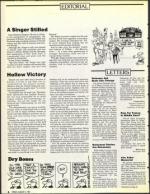 image of August 02, 1991 - number 6