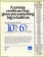 image of August 02, 1991 - number 8