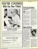 image of August 02, 1991 - number 12