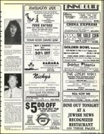 image of August 09, 1991 - number 71