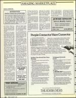 image of August 09, 1991 - number 102