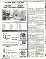 image of August 09, 1991 - number 126