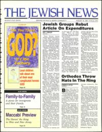 image of August 16, 1991 - number 1