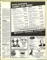 image of August 16, 1991 - number 53