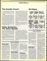 image of August 23, 1991 - number 6