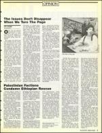 image of August 23, 1991 - number 7