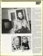 image of August 23, 1991 - number 33