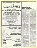 image of August 23, 1991 - number 44