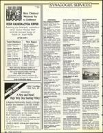 image of August 23, 1991 - number 46