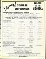 image of August 23, 1991 - number 55