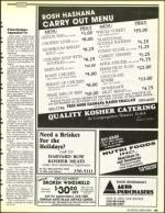 image of August 23, 1991 - number 95