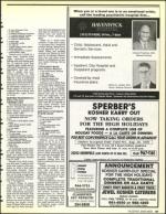 image of August 23, 1991 - number 97