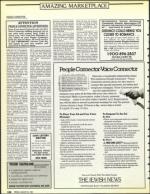 image of August 23, 1991 - number 126