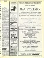 image of August 23, 1991 - number 145