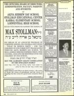 image of August 23, 1991 - number 146