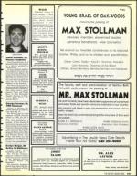 image of August 23, 1991 - number 147