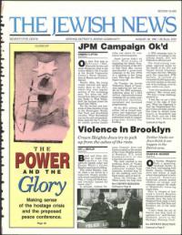 image of August 30, 1991 - number 1