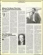 image of August 30, 1991 - number 7