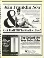 image of August 30, 1991 - number 13